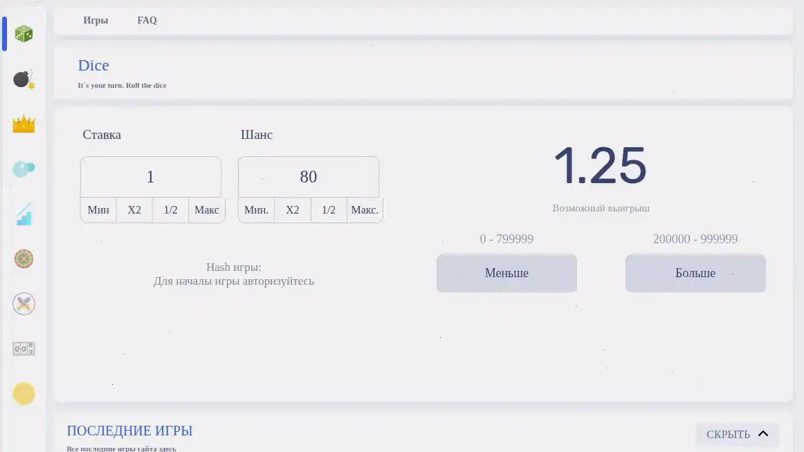 Живые дилеры в казино Зума