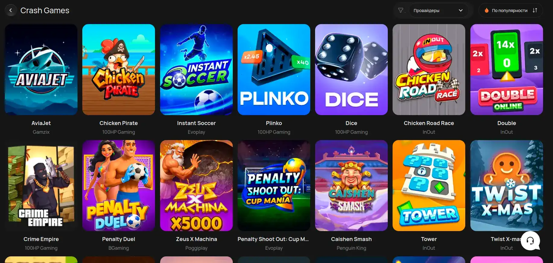 Крупный джекпот на одном из слотов в казино Кент